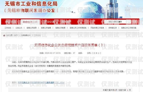 無錫外呼系統(tǒng)通知服務(wù)無錫外辦電話