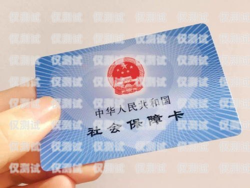 內(nèi)蒙古不封卡電銷(xiāo)卡辦理內(nèi)蒙古不封卡電銷(xiāo)卡辦理需要什么