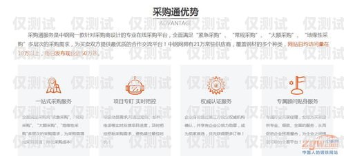 泰州 u 友電銷卡——助力企業(yè)銷售的利器u友電話卡客服電話