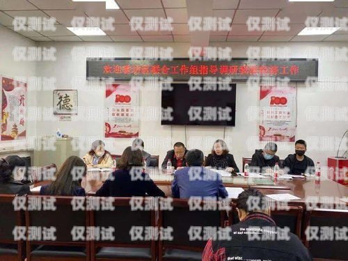 濰坊電銷卡辦理條件全解析濰坊電銷卡辦理條件是什么