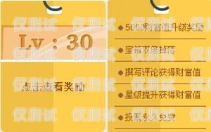 電銷卡辦理攻略，如何選擇最劃算的卡電銷卡怎樣辦理劃算的卡呢