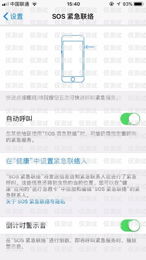 探尋不封號電銷卡品牌的奧秘不封號電銷卡品牌有哪些牌子的