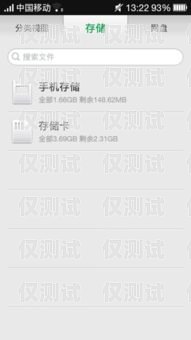 探尋不封號電銷卡品牌的奧秘不封號電銷卡品牌有哪些牌子的