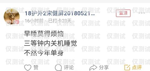 電銷卡，是銷售的助力還是枷鎖？電銷卡不注銷對本人有什么影響
