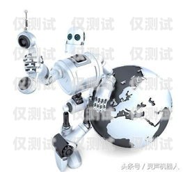 蘇州電銷機(jī)器人效果好不好？蘇州電話機(jī)器人