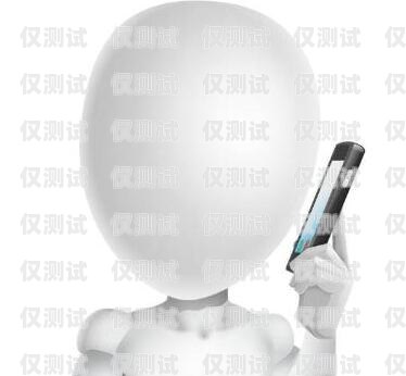 電銷機器人——高效低成本的銷售利器電銷機器人收費低的原因