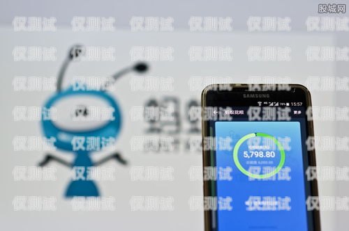 手機(jī)外呼系統(tǒng)暫停的影響與應(yīng)對(duì)手機(jī)外呼系統(tǒng)暫停怎么恢復(fù)