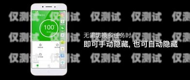 手機(jī)外呼系統(tǒng)暫停的影響與應(yīng)對(duì)手機(jī)外呼系統(tǒng)暫停怎么恢復(fù)