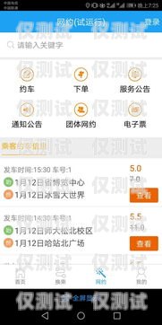 廣電電銷卡代理取消訂單的指南廣電電銷卡代理怎么取消訂單退款