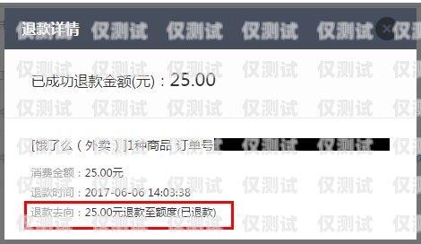 廣電電銷卡代理取消訂單的指南廣電電銷卡代理怎么取消訂單退款