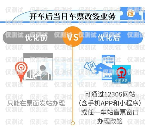 青島嘉興電銷卡辦理指南青島嘉興電銷卡辦理地點