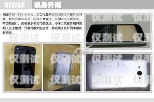 小米卡是否有電銷卡？真相揭秘小米卡有電銷卡么是真的嗎嗎