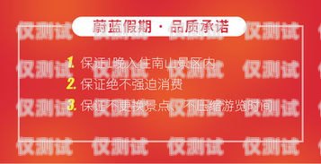 ?？陔婁N電話卡的全面解析海口電銷電話卡怎么樣收費