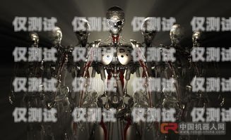 濰坊 AI 機(jī)器人外呼系統(tǒng)價格濰坊ai機(jī)器人外呼系統(tǒng)價格多少