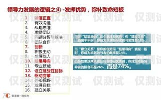 陜西外呼系統(tǒng)穩(wěn)定嗎？深入解析與評(píng)估陜西外呼公司