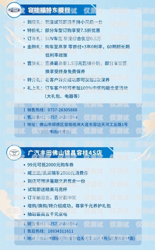 廣州企業(yè)電銷卡購買指南廣州企業(yè)電銷卡購買推薦碼怎么用
