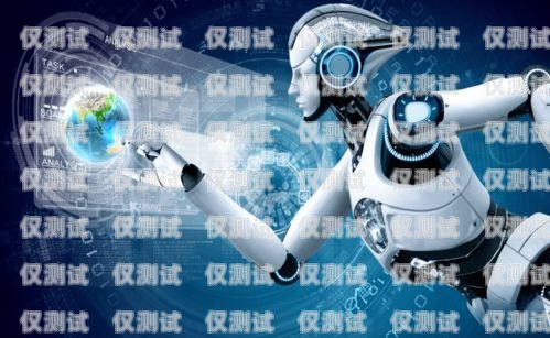 探索臨汾電銷機(jī)器人的卓越供應(yīng)商臨汾電銷機(jī)器人供應(yīng)商有哪些