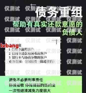 電銷卡提問指南，有效溝通的關鍵技巧電銷卡怎么提問客戶