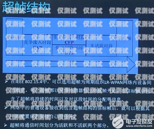 達(dá)利通訊，電銷卡辦理的可靠選擇達(dá)利通訊 電銷卡辦理流程