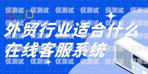 長(zhǎng)鑫外呼系統(tǒng)，提升銷售與客戶服務(wù)的利器