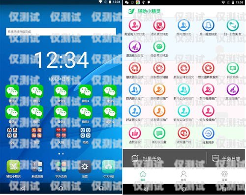婁底手機(jī)外呼系統(tǒng)，提升銷售與客服效率的利器手機(jī)外呼系統(tǒng)軟件