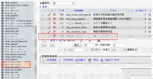 智能外呼系統(tǒng)參數(shù)設(shè)置方法智能外呼系統(tǒng)參數(shù)設(shè)置方法有哪些