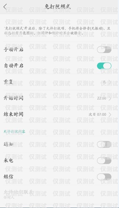 陽江自動(dòng)接聽撥打外呼系統(tǒng)介紹