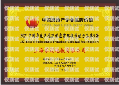 公司電銷(xiāo)卡價(jià)格是否合理？公司電銷(xiāo)卡貴不貴怎么查