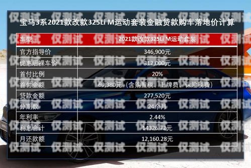 公司電銷(xiāo)卡價(jià)格是否合理？公司電銷(xiāo)卡貴不貴怎么查