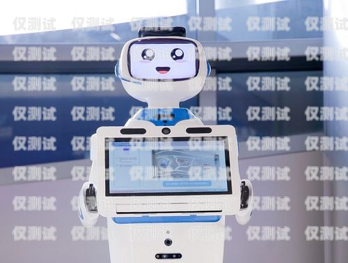 浙江電話機器人效果怎么樣？電話機器人廠家