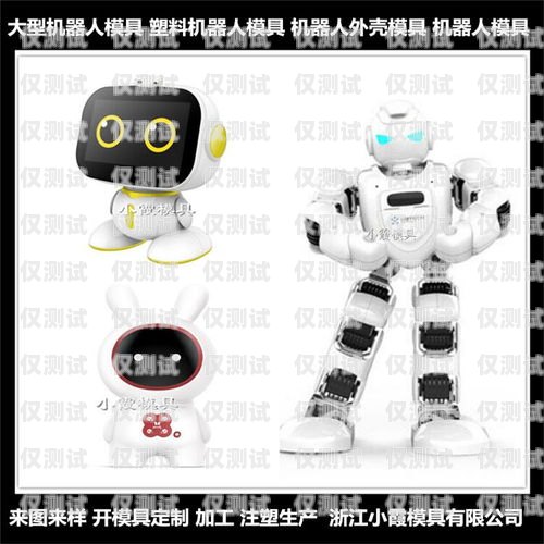 浙江電話機器人效果怎么樣？電話機器人廠家