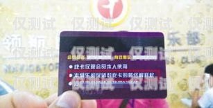 ?？诜婪怆婁N(xiāo)卡辦理，可靠之選海南海口的電話,是傳銷(xiāo)嗎