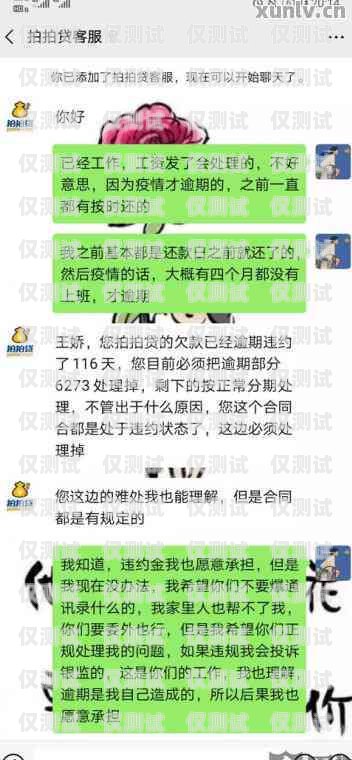 重慶催收智能外呼系統(tǒng)推薦0238829重慶催收