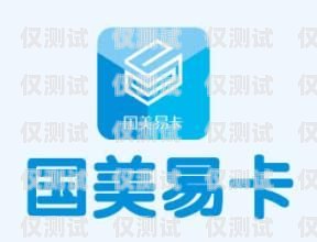 秦皇島國美電銷卡——通訊新時代的便捷之選秦皇島國美電銷卡在哪辦