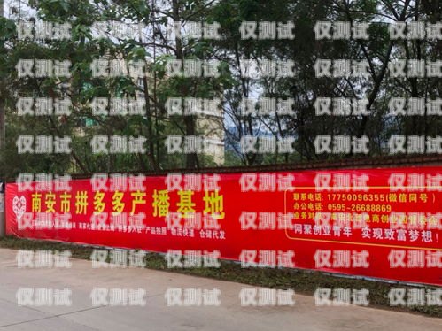 泉州吉林電銷卡——助力企業(yè)銷售的利器泉州電話卡