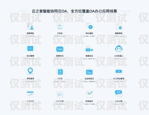 蘇州企業(yè)外呼系統(tǒng)代理品牌推薦外呼公司排行