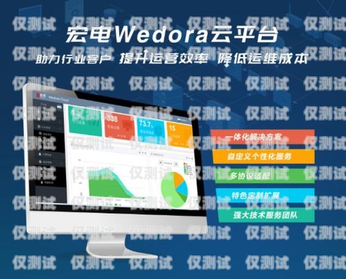 南京網(wǎng)絡外呼系統(tǒng)代理商——助力企業(yè)提升銷售與服務的利器南京電話外呼系統(tǒng)