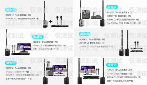 長沙電銷卡外呼系統(tǒng)價格及選購指南外呼系統(tǒng)和電銷卡