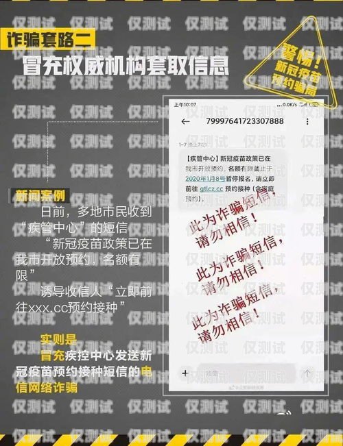 南京電銷防封卡，為何難覓購買渠道？南京電銷防封卡怎么買不到了