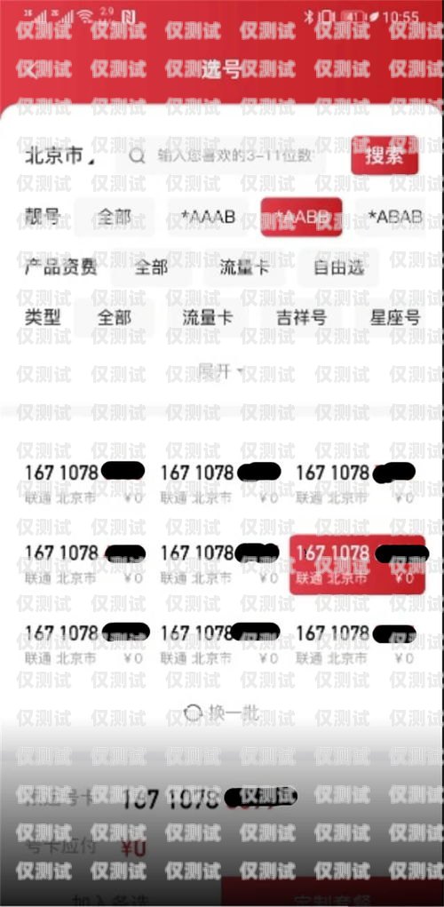 虛商通信電銷(xiāo)卡怎么注銷(xiāo)？虛商通信電銷(xiāo)卡怎么注銷(xiāo)賬號(hào)