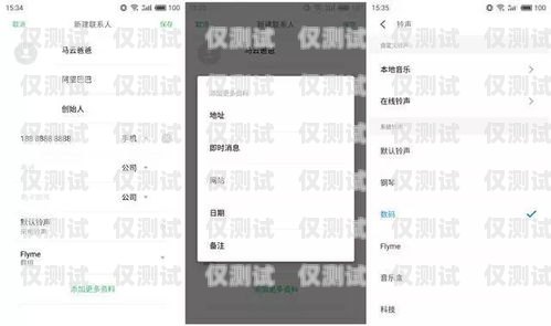 成都?xì)w屬地移動(dòng)電銷卡——通訊新時(shí)代的選擇成都?xì)w屬地移動(dòng)電銷卡怎么辦理