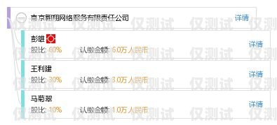 南京語音外呼系統(tǒng)排名南京外呼公司