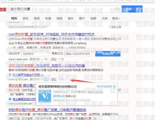 南京語音外呼系統(tǒng)排名南京外呼公司