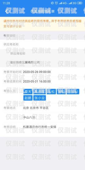 鹽城呼叫中心外呼系統(tǒng)供應(yīng)商外呼系統(tǒng)招聘
