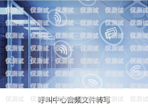 培訓(xùn)電銷機(jī)器人，開啟智能銷售新時(shí)代培訓(xùn)電銷機(jī)器人聯(lián)系方式怎么寫