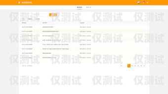 外呼系統(tǒng)和管理系統(tǒng)，提升業(yè)務效率的關(guān)鍵工具外呼系統(tǒng)和管理系統(tǒng)哪個好