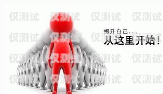 涼山電銷(xiāo)機(jī)器人選購(gòu)指南，哪家更好一點(diǎn)？涼山電銷(xiāo)機(jī)器人哪家好一點(diǎn)啊