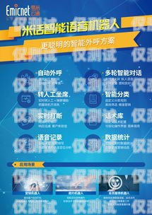 丹東網(wǎng)絡(luò)電話外呼系統(tǒng)，提升銷(xiāo)售與服務(wù)的利器丹東網(wǎng)絡(luò)電話外呼系統(tǒng)官網(wǎng)