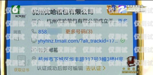 電銷公司電話卡離職不退，員工權(quán)益如何保障？電銷公司電話卡離職不給退怎么辦