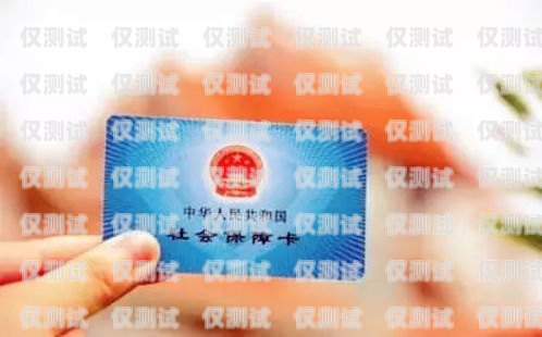 電銷公司電話卡離職不退，員工權(quán)益如何保障？電銷公司電話卡離職不給退怎么辦
